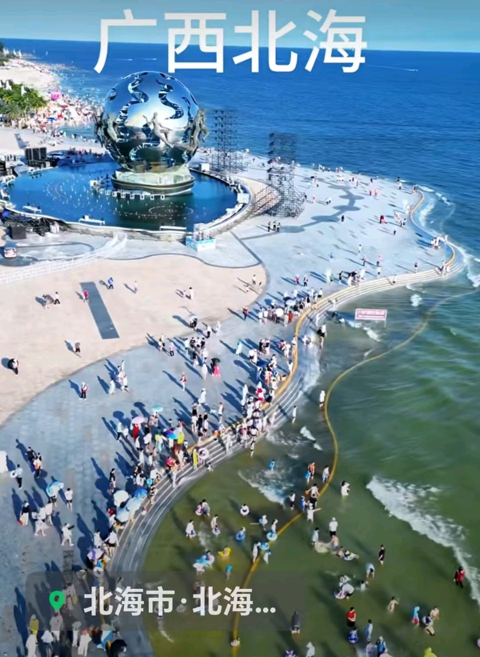 广西游诗词组合～孟全宇（陕西）（图36）