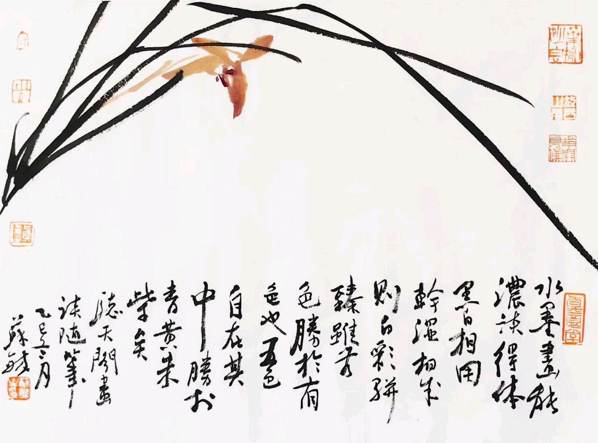 【华人诗词楹联社】第8期诗会：“大寒封岁杪，腊八叩春门”合刊（图5）