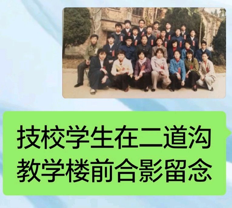 赵旭东（長民）//玉兰未老梅正香一一退休的临别絮语（图4）
