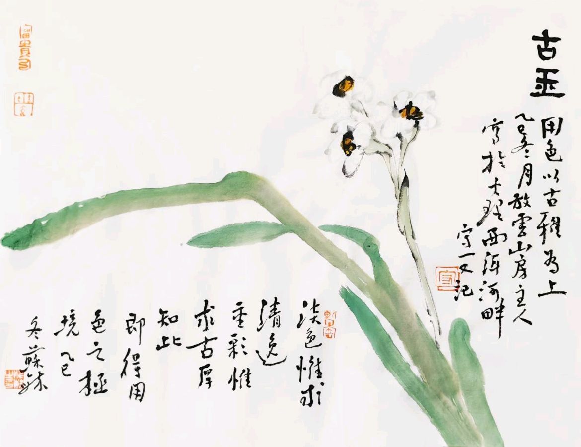 【华人诗词楹联社】第8期诗会：“大寒封岁杪，腊八叩春门”合刊（图6）