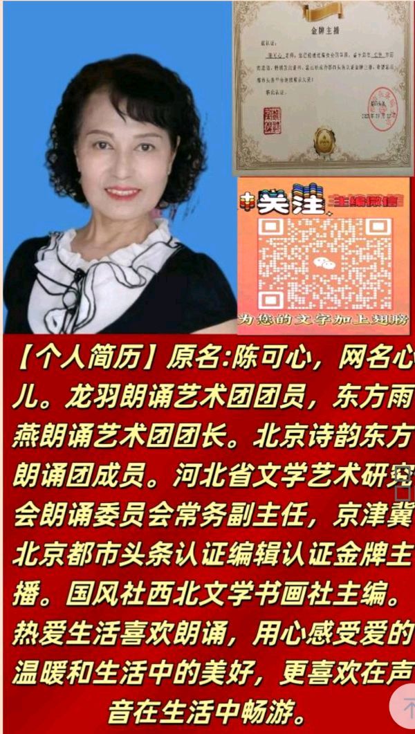 【《海南封关，开放向世界》 一一写在海南封关满月之际】 作者：凌须斌/主播：茱萸/陕西头条/西安头条1北京都市头条同时发布！（图15）