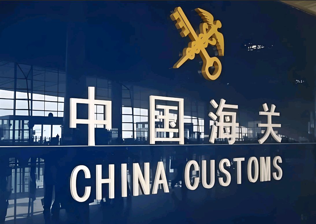 【《海南封关，开放向世界》 一一写在海南封关满月之际】 作者：凌须斌/主播：茱萸/陕西头条/西安头条1北京都市头条同时发布！（图2）
