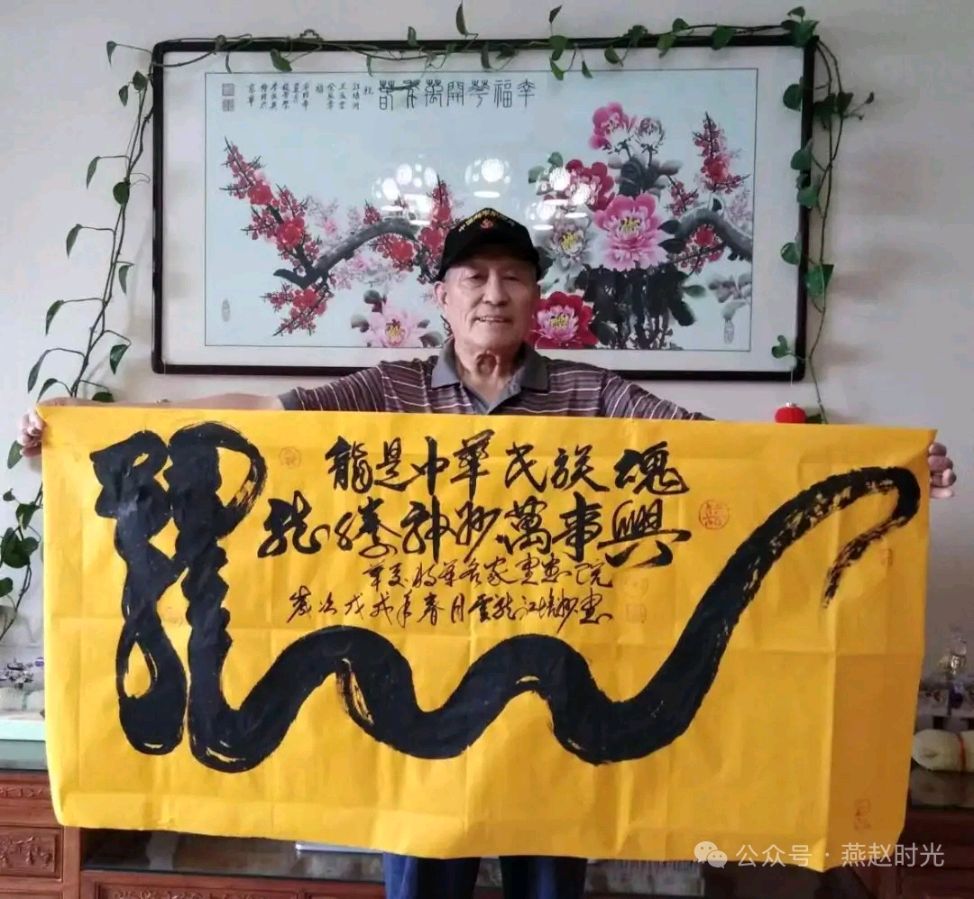 【都市头条向幸福出发编辑部】第14858期 现代神话小说《云龙遇仙》 文/高书海（图2）