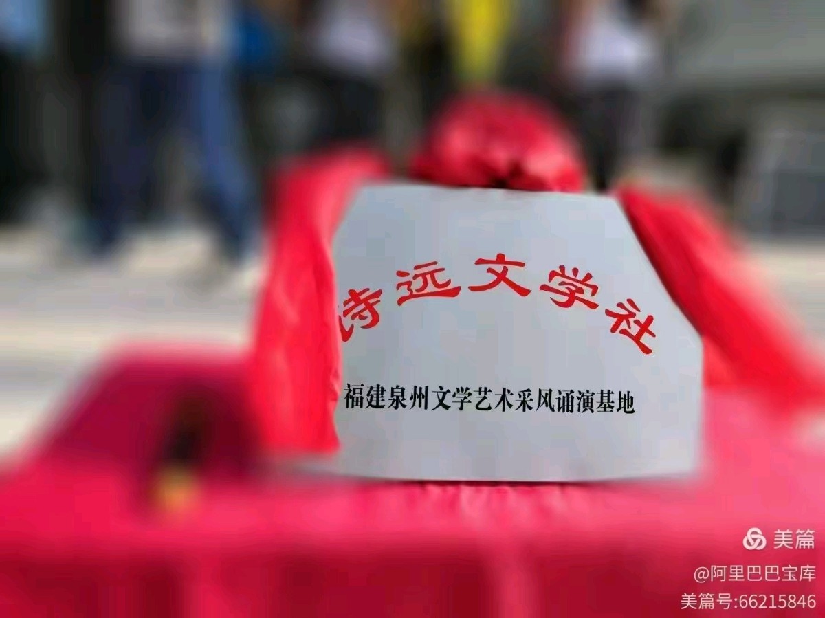 《远方》期刊/综合性半月刊/作者:赵明宇等4人/作品:小商人的大智慧(报告文学)等/总编:诗远/主编:芷兰/轮值主编:王新艳@2026-1-30@年度12期@(图14)