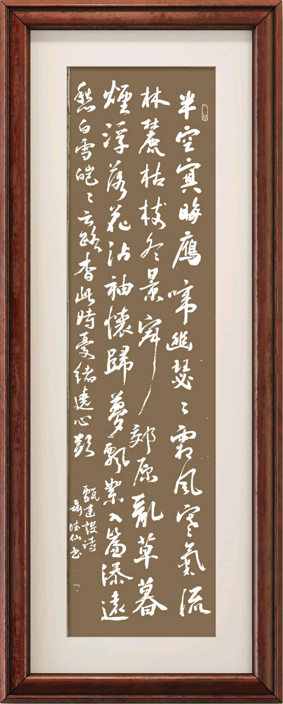 连云港星火诗社240期个人专辑《特邀嘉宾一甄建设》（图7）