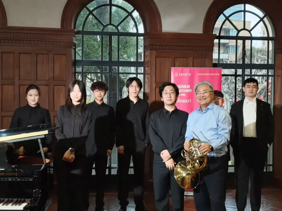 纪念莫扎特诞辰270周年,明日金声—未来圆号新秀公益音乐会在上海音乐学院音乐城堡内成功举办