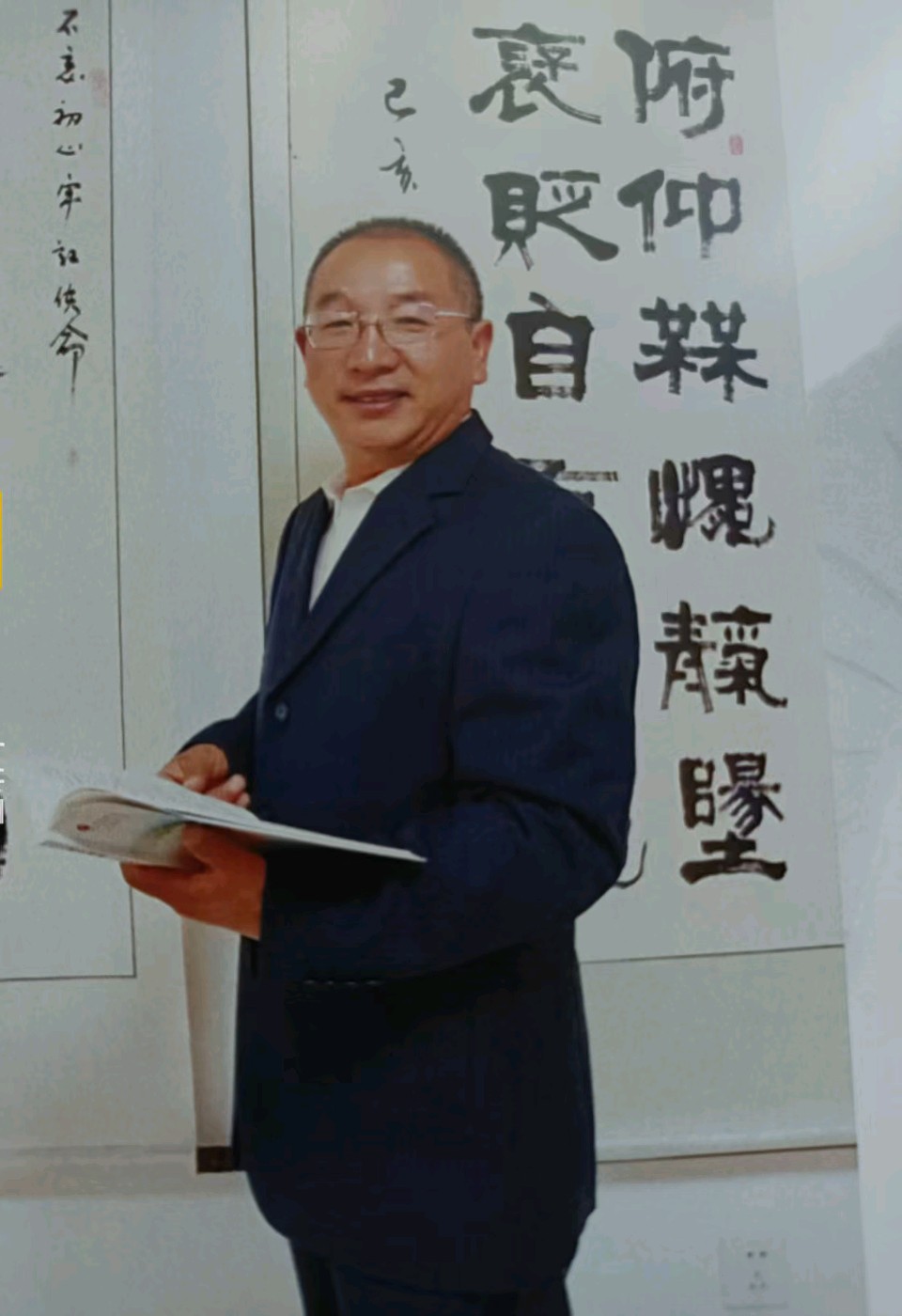 【新山东文学社】《飞雪满群山，雪中醉思》作者/白绪雷 主播/笑笑（图4）