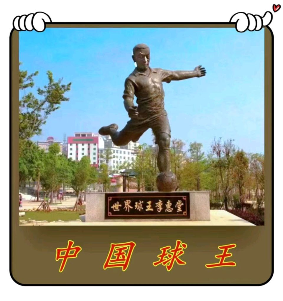 中国球王-写在中国男足获U23亚洲杯亚军-文/李铁民-西银/北京头条（图2）
