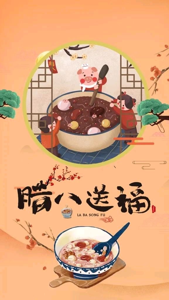 【荣耀中国】文学社*七律•腊八节有怀文/韦恩祥（广西大化）（图6）