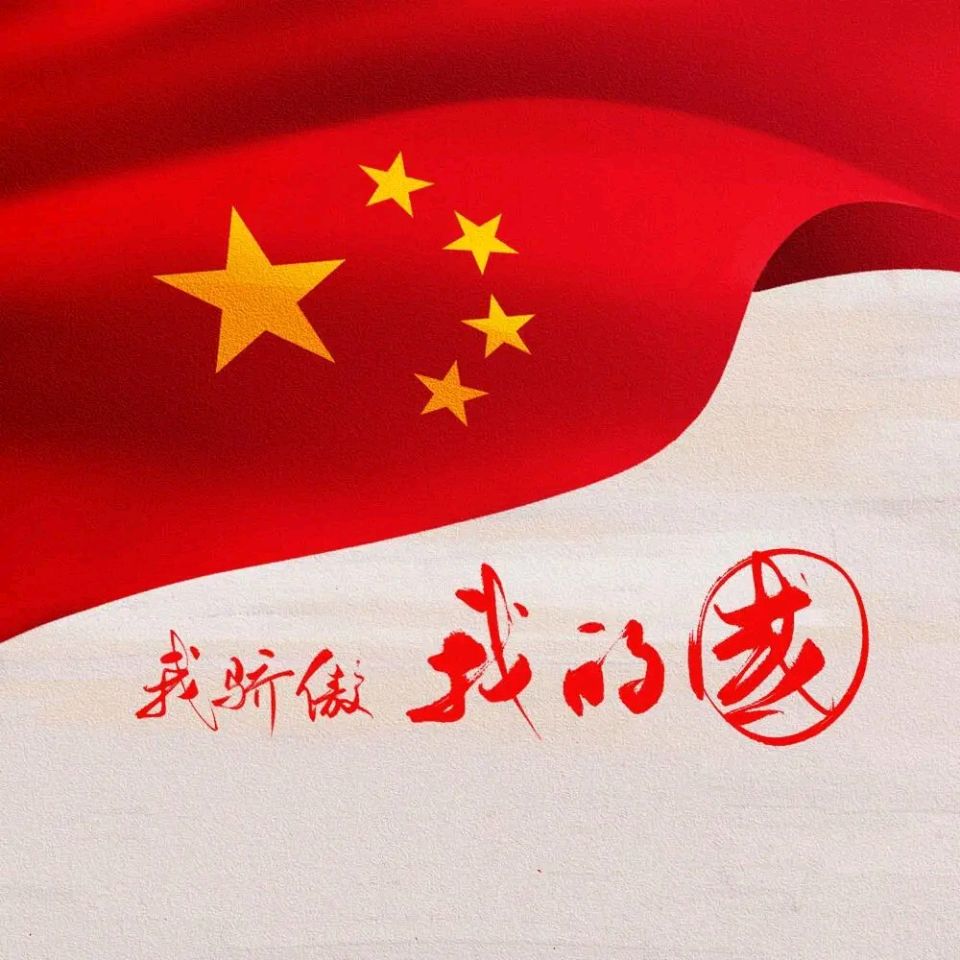 🇨🇳【思归客诗词学会】NO：5259（名家风采） 七律 爱国是自筑防护罩//文:徐国祥（图3）
