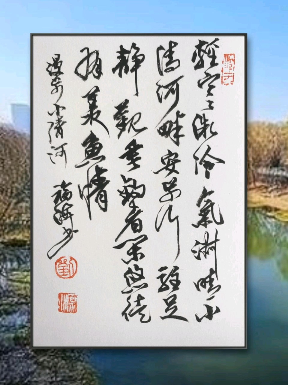 闲观垂钓者，徒有羡鱼情。