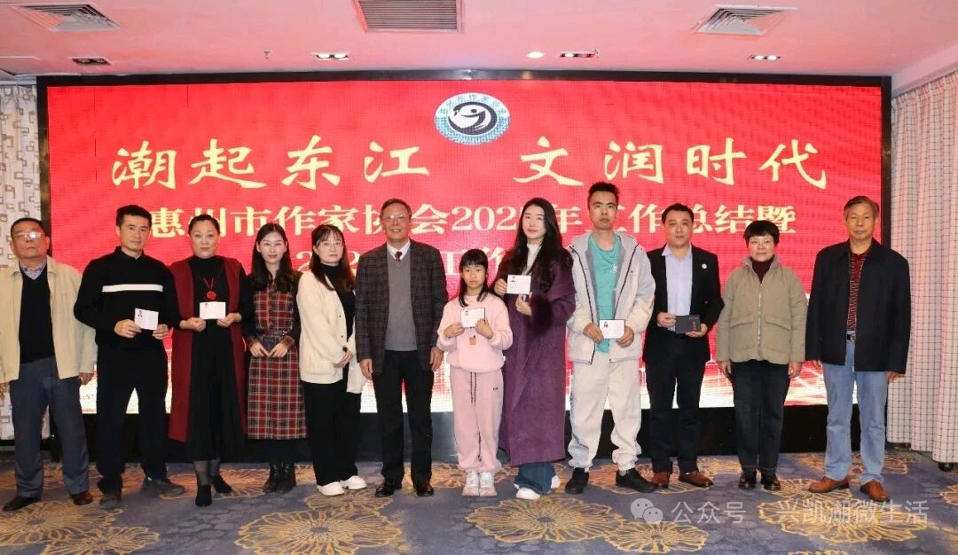 【新闻】培养新秀，积蓄力量，兰心念谢惠铭两小作家被惠州作家协会授予优秀新人奖/王夫（图3）