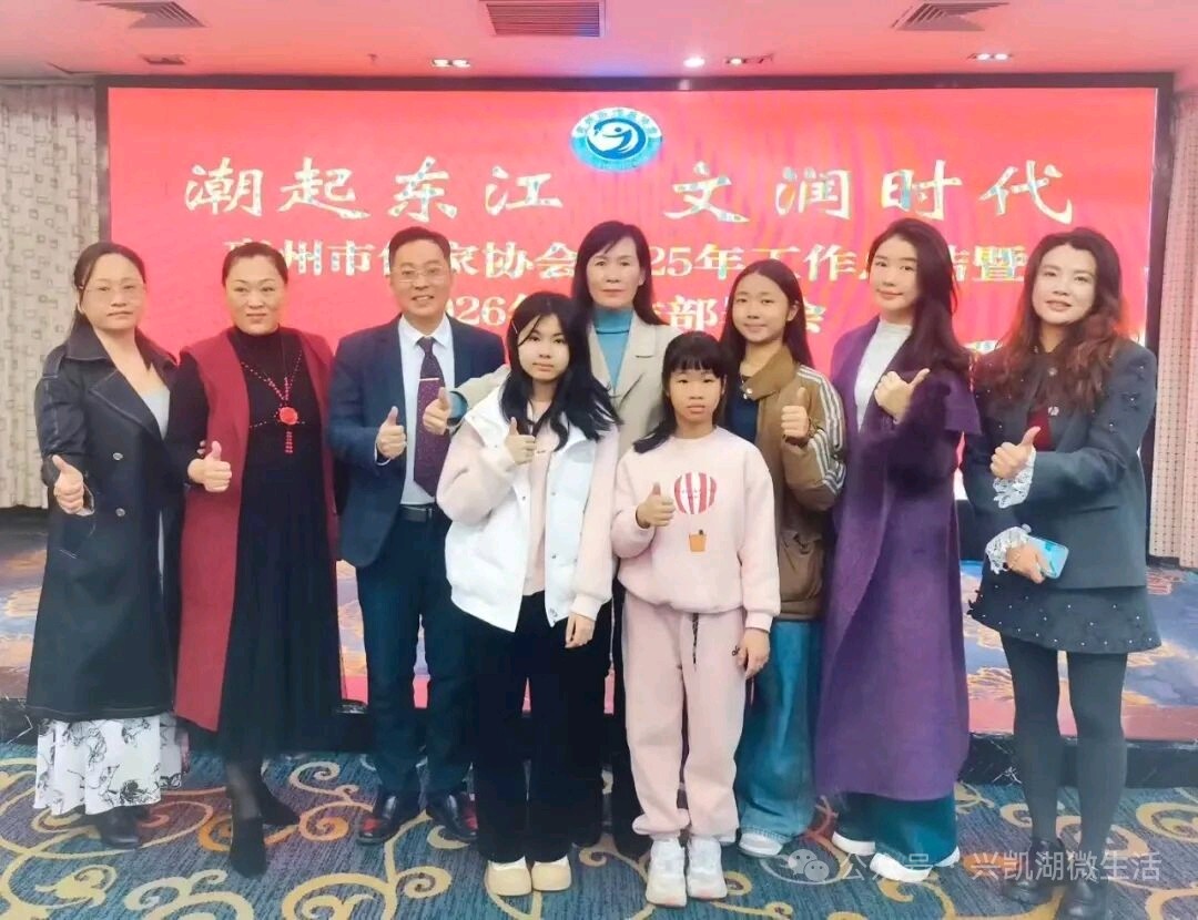 【新闻】培养新秀，积蓄力量，兰心念谢惠铭两小作家被惠州作家协会授予优秀新人奖/王夫（图7）