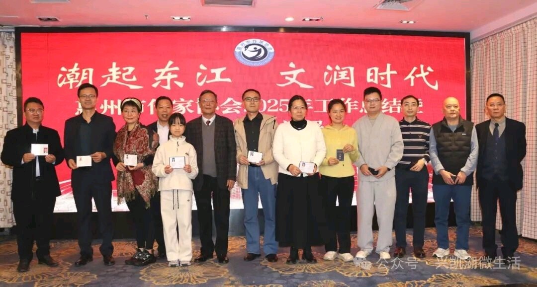 【新闻】培养新秀，积蓄力量，兰心念谢惠铭两小作家被惠州作家协会授予优秀新人奖/王夫（图5）