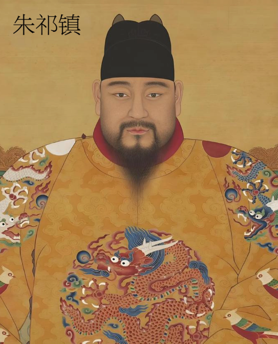 朱祁镇 朱祁镇