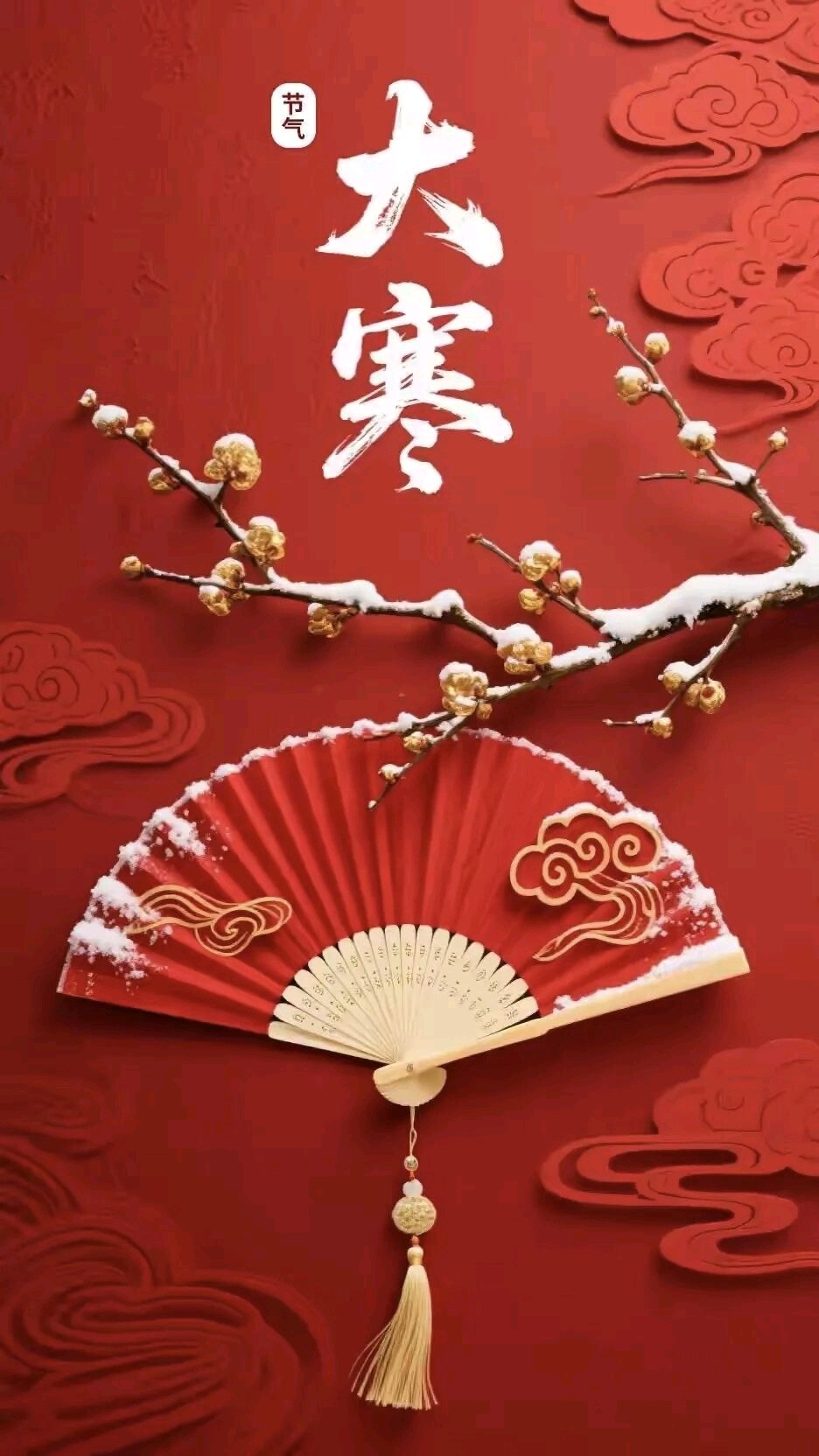 腊八/作者：罗泰明（图4）
