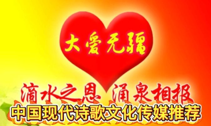 《海风当代诗词创作者创作当代古诗词牌二首》作者：海风 [中国现代诗歌文化传媒推荐]（图11）
