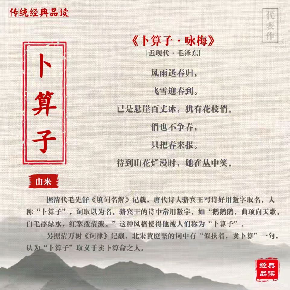 《海风当代诗词创作者创作当代古诗词牌二首》作者：海风 [中国现代诗歌文化传媒推荐]（图5）