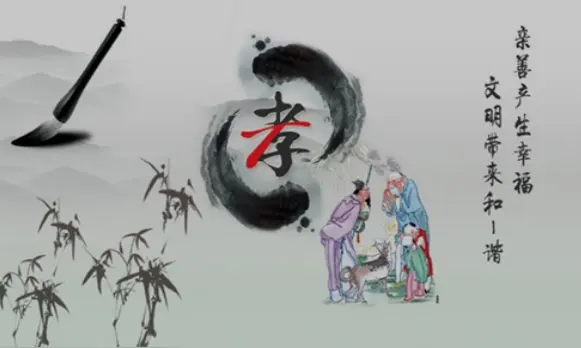 《五律•谈孝风传》作者：郭小林 [中国现代诗歌文化传媒推荐]（图5）