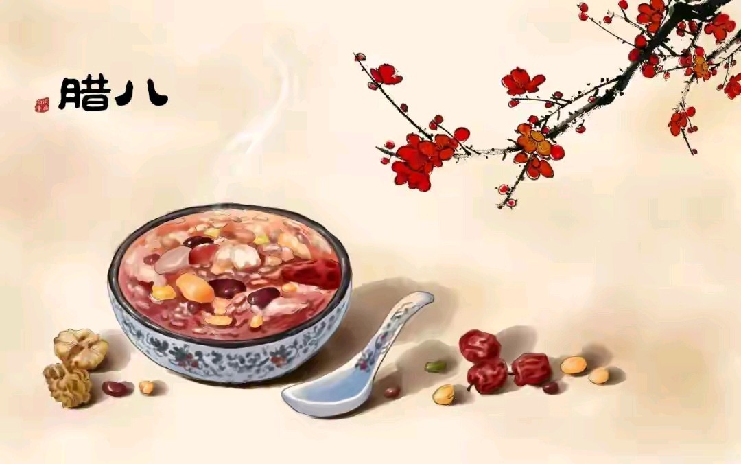 《 腊八吟四首》作者：涧石 [中国现代诗歌文化传媒推荐]（图5）
