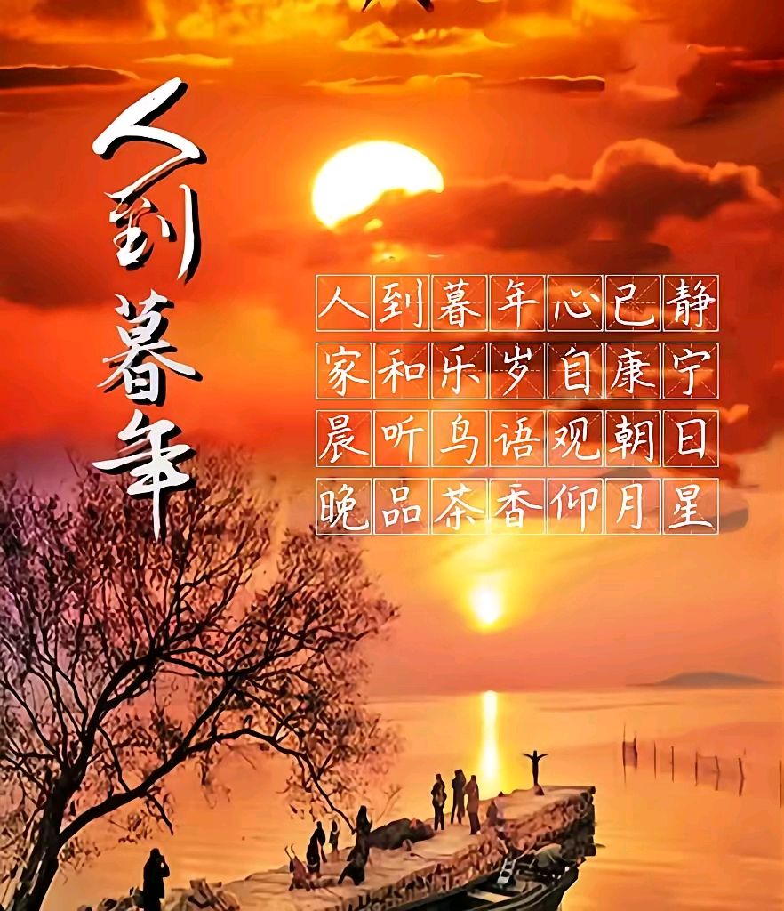 《刘文波著名当代诗词创作者创作当代古诗词七律，二首》作者：刘文波 [中国现代诗歌文化传媒推荐]（图5）