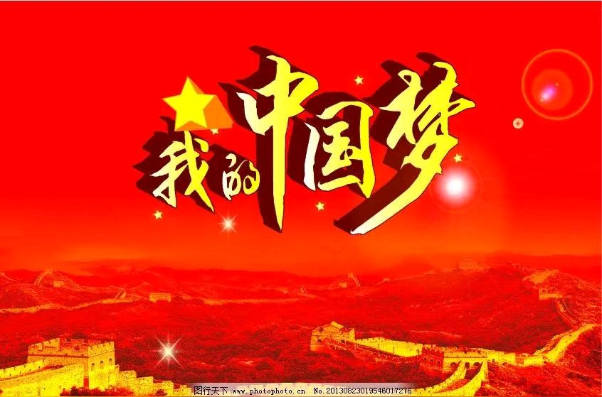 《何全兴当代诗歌创作者创作当代诗歌四首》作者：何全兴 [中国现代诗歌文化传媒推荐]（图5）