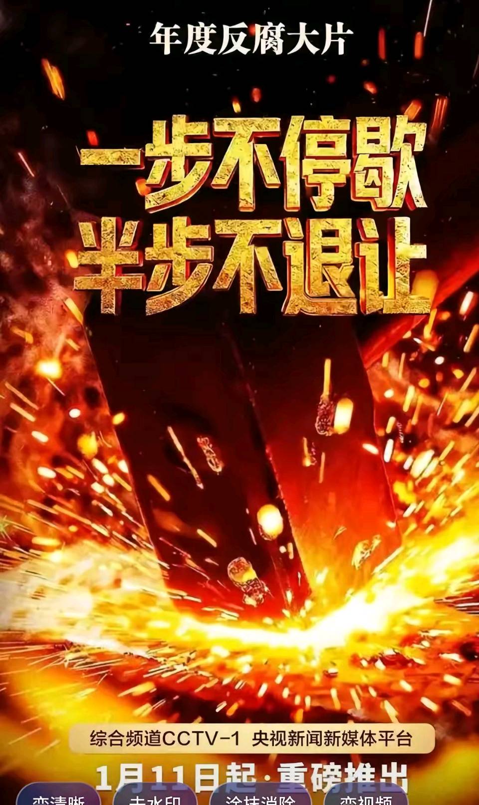 《何全兴当代诗歌创作者创作当代诗歌四首》作者：何全兴 [中国现代诗歌文化传媒推荐]（图7）