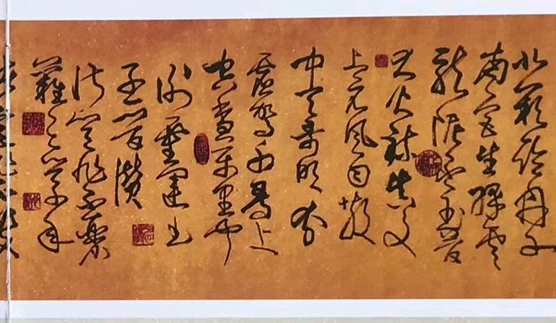 汲古润今（图3）