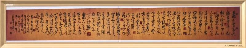 汲古润今
