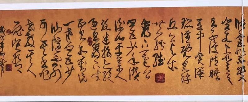汲古润今（图4）