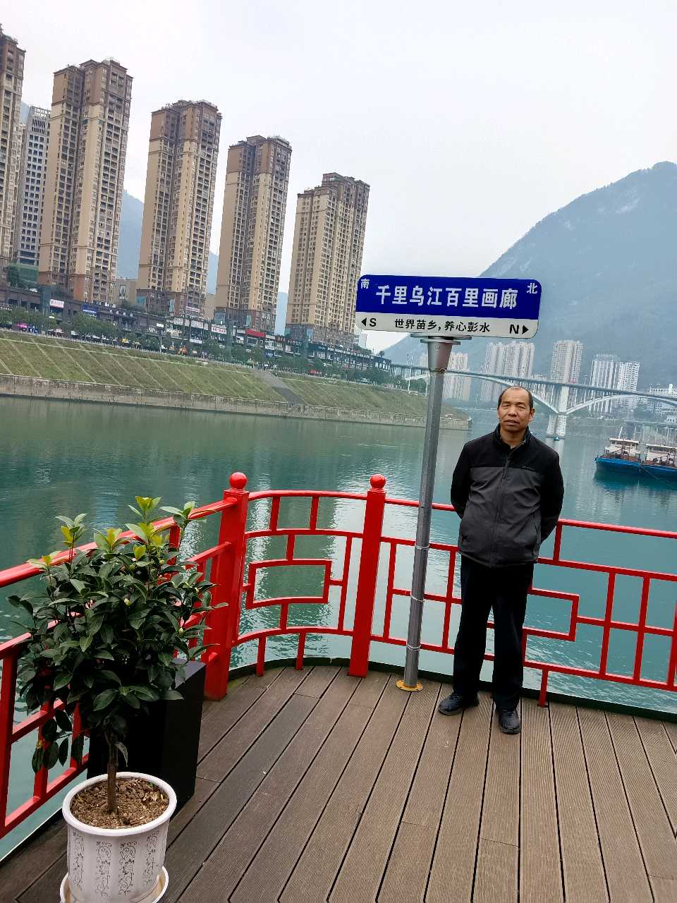 杨占礼诗词 清平乐·冬上太子山（图3）