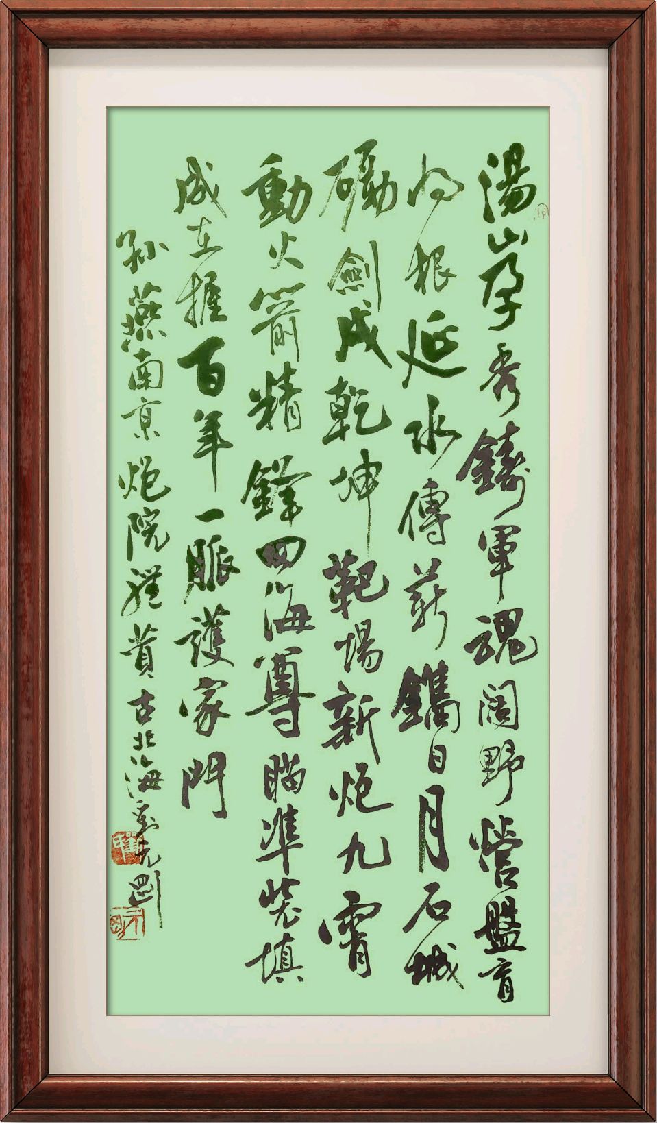 连云港星火诗社243期个人专辑《特邀嘉宾一孙燕》(图8)