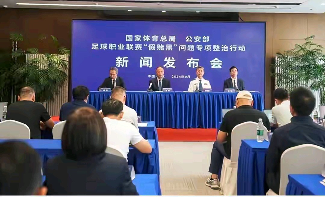 铁腕治乱，给中国足球一次重生的机会