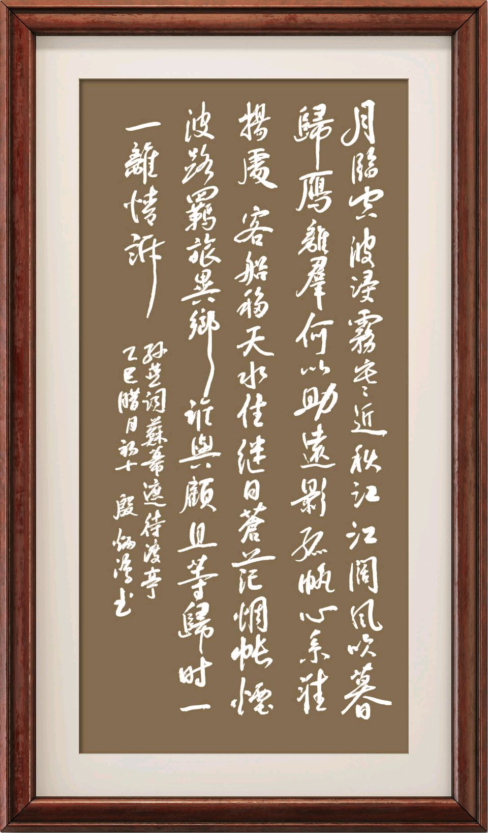 连云港星火诗社243期个人专辑《特邀嘉宾一孙燕》（图12）