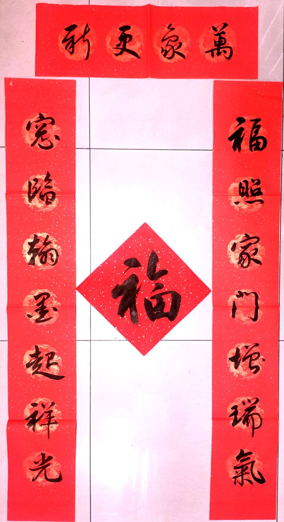 【散文】《笔墨承文脉 骏马踏春声——强天政马年春联赏析》作者: 韦民/陕西宝鸡(图8)