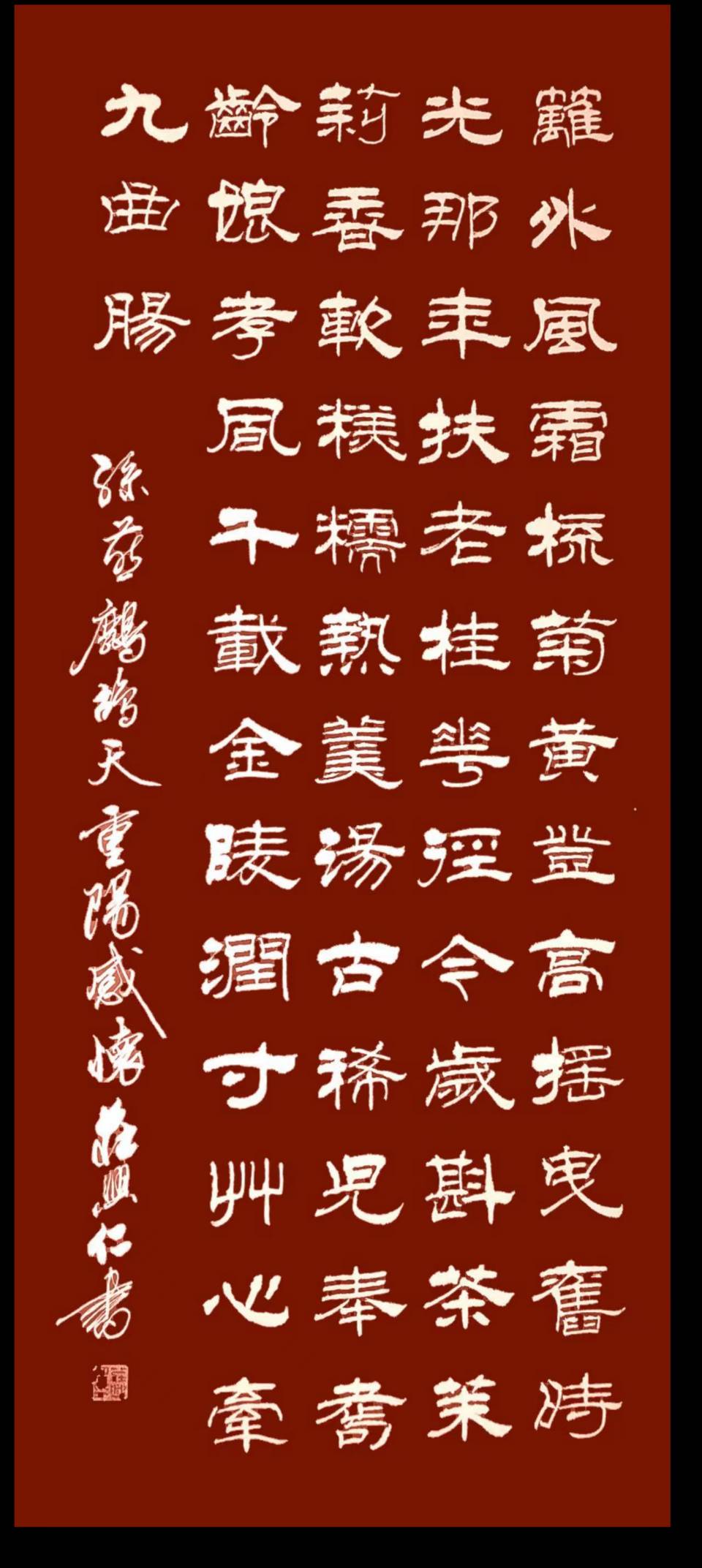 连云港星火诗社243期个人专辑《特邀嘉宾一孙燕》（图20）