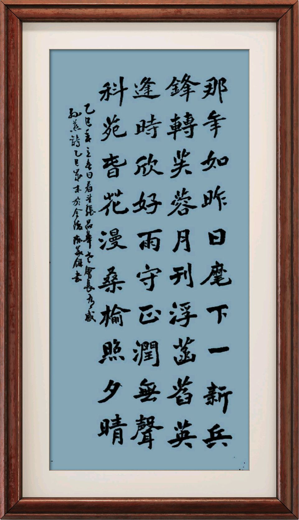 连云港星火诗社243期个人专辑《特邀嘉宾一孙燕》（图9）