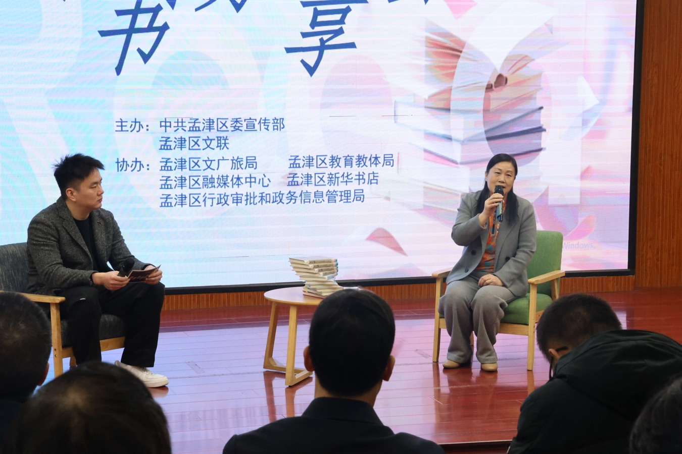 书香浸润古津城 阅读点亮新生活