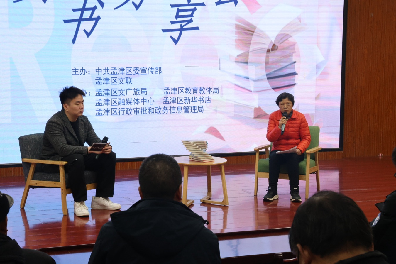 书香浸润古津城 阅读点亮新生活（图3）
