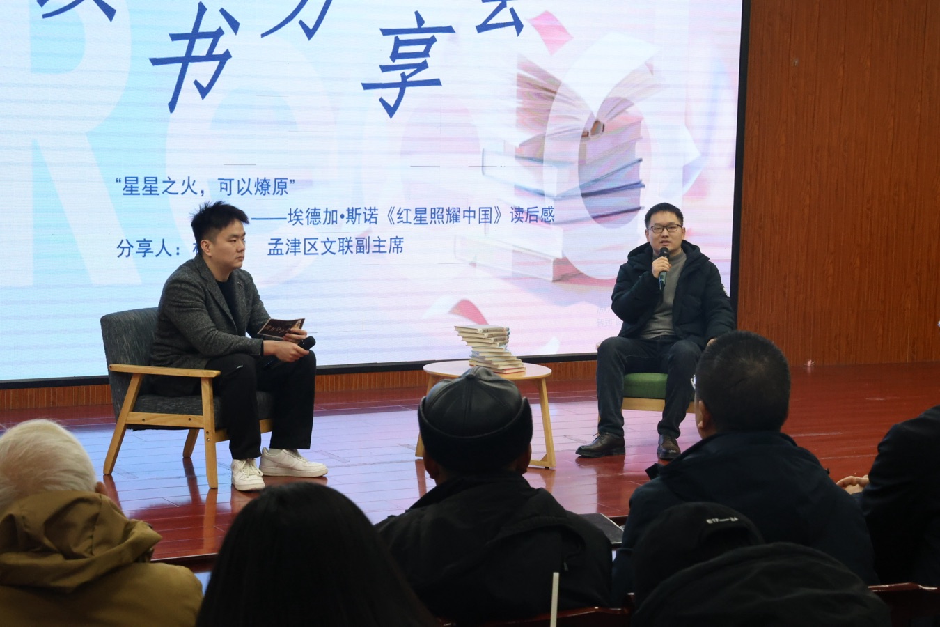 书香浸润古津城 阅读点亮新生活（图2）