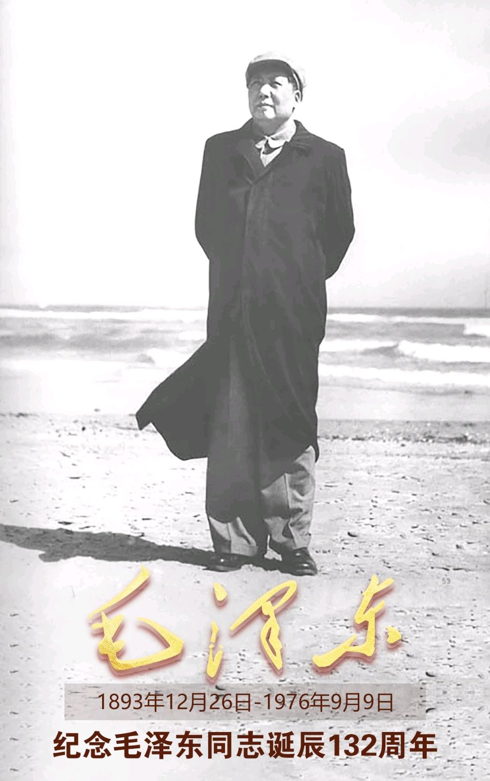 送给你个信心/作者:张洪生(图3)