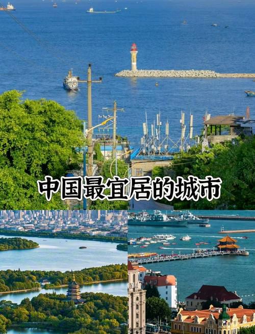 【七律·宜居琼岛】文/牛哥（图4）