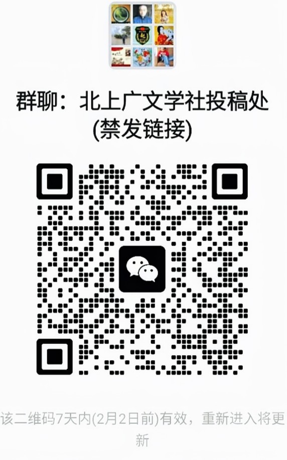 【七律·宜居琼岛】文/牛哥（图9）