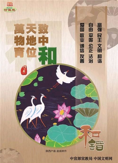 寒亭独酒夜初醺，梅影无约落香尘/三木秉凤诗文选（图4）