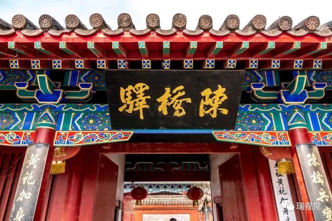 卜算子·陈桥宋韵遗风/外一首/王青霞（图2）