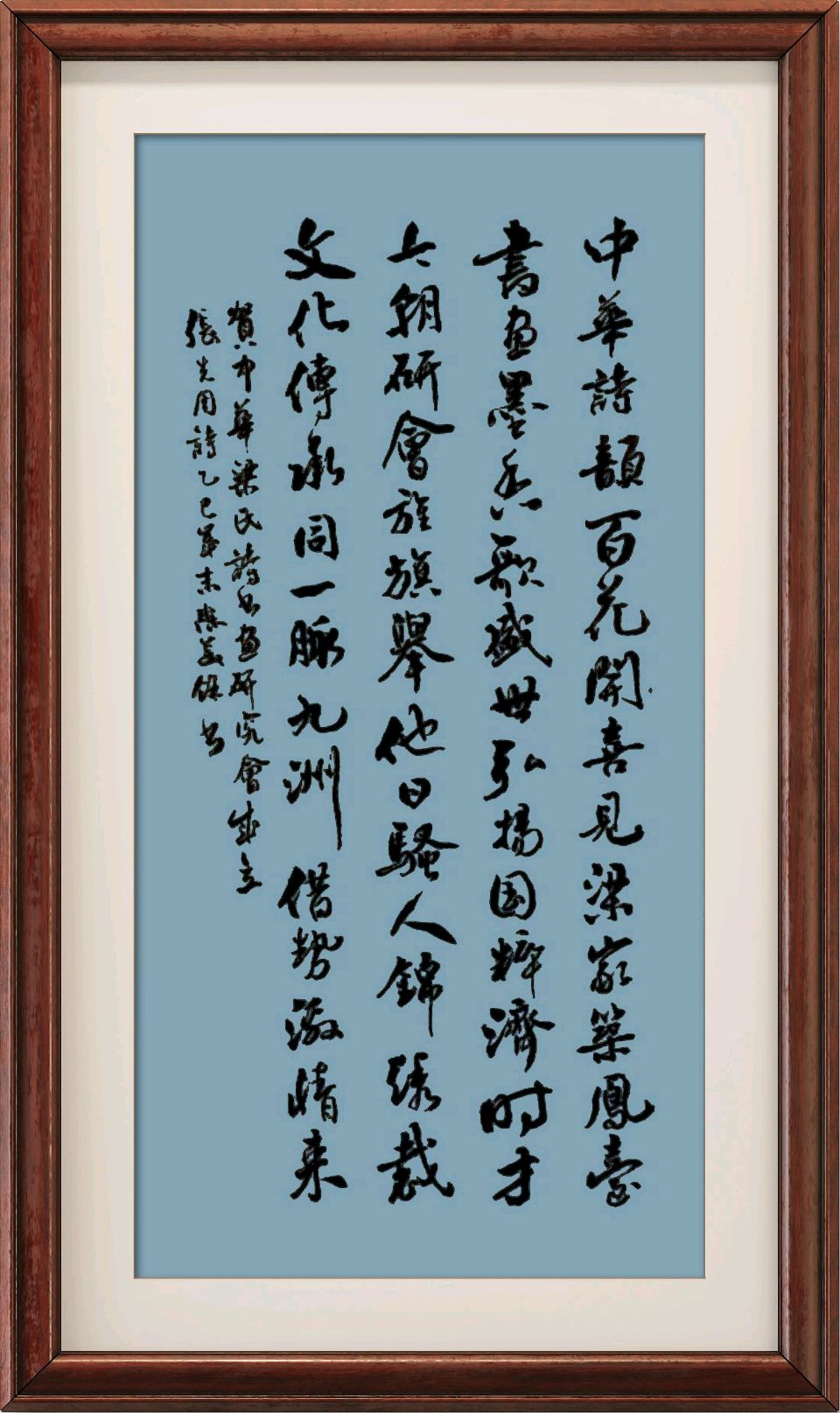 连云港星火诗242期个人专辑《特邀嘉宾一张先周》（图5）