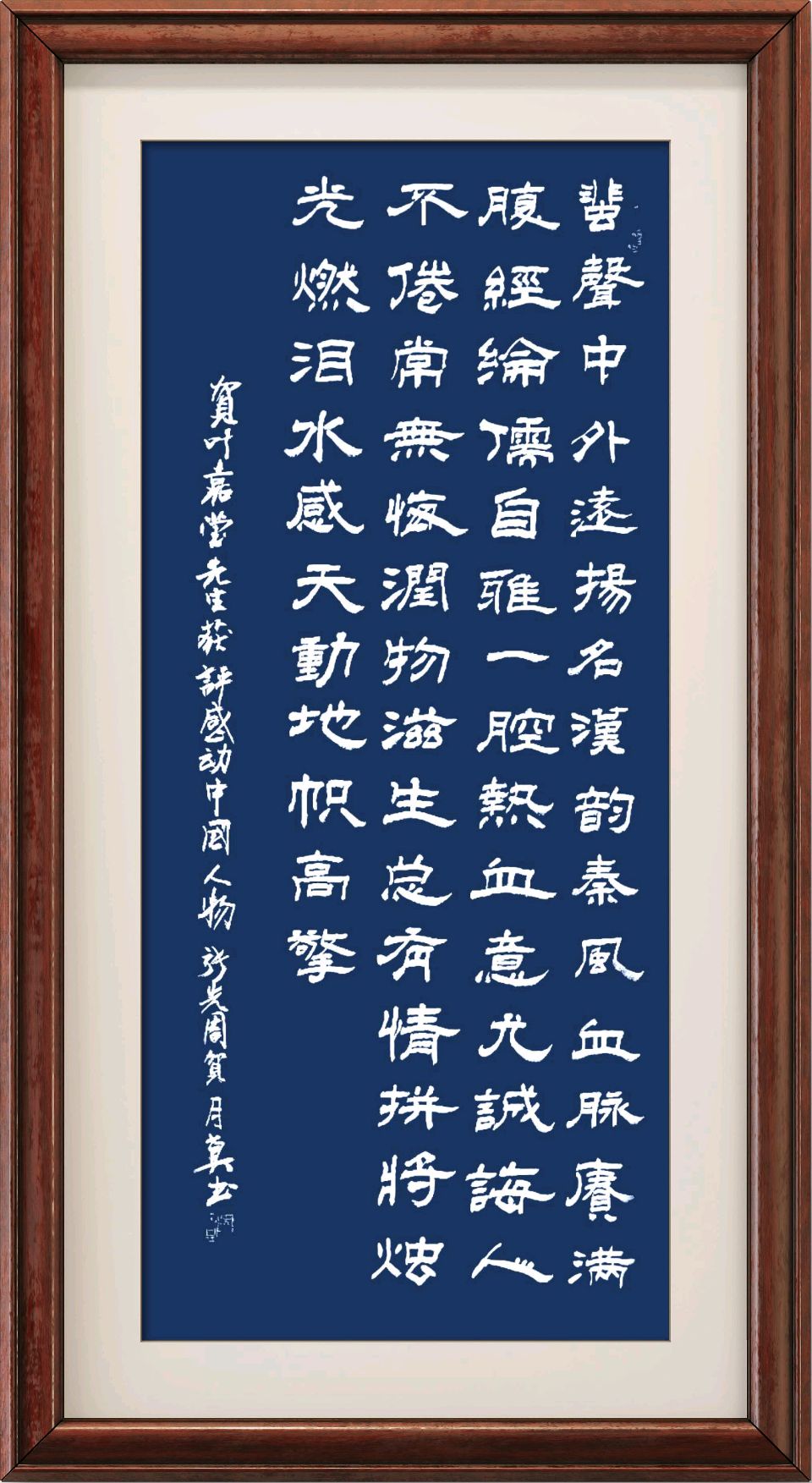 连云港星火诗242期个人专辑《特邀嘉宾一张先周》（图6）