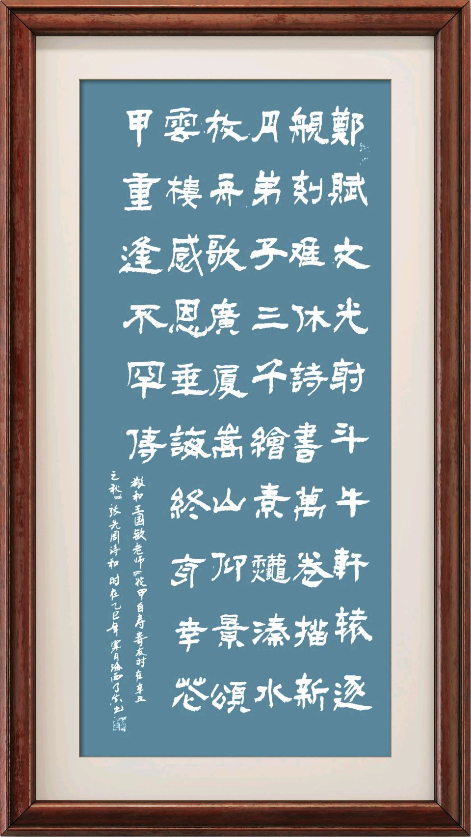 连云港星火诗242期个人专辑《特邀嘉宾一张先周》（图7）