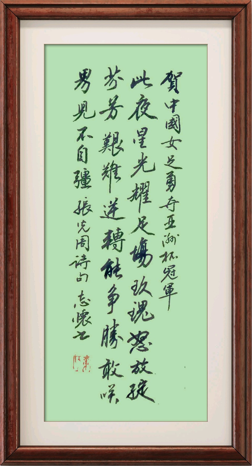 连云港星火诗242期个人专辑《特邀嘉宾一张先周》（图19）