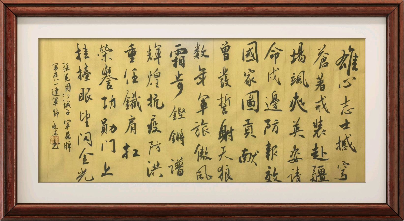 连云港星火诗242期个人专辑《特邀嘉宾一张先周》（图22）